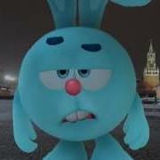 Смешарики Крош Поздравляет