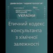 Лекции По Реабилитации Денис Старков