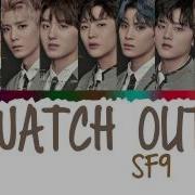 Sf9 Watch Out