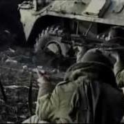 Война В Чечне Клипы