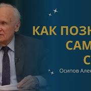 Кто Ты Познай Самого Себя И Ты Познаешь Мир Твоя Суть