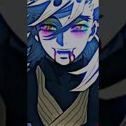 Douma Voice