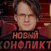 Кац Против Кацапо