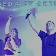 Seda Ft Dj Artush Люблю Тебя Live Stavropol