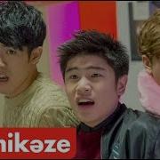 ระว งต ดใจ Play With Me V R P Kamikaze