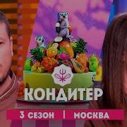 Денежный Сезон