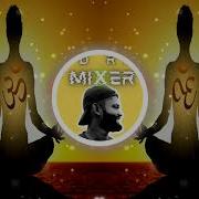 Dr Mixer