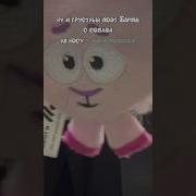 Плюшевые Игрушки Смешарики