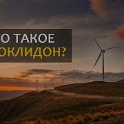 М Восточный Ветер
