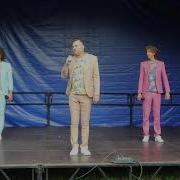 Группа Садко Галина