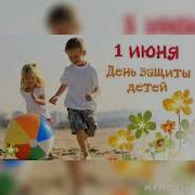 Мы Улыбки Дарим Всем
