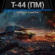 Музыка Из Рекламы Тик Ток