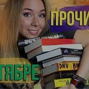Кэт Ховард Бессердечие Магов