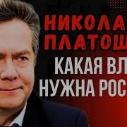 Владимир Николаев