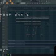 Биты В Стиле Ramil