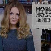 Николай Желунов Сердце Сумрака