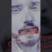 Одежда Для Души Стих