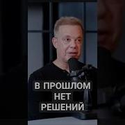 Мозг Тонкая Настройка