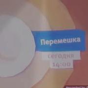 Татония Счастливая