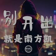 那时的情话没能开出花