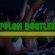 Dj Smash Волна Polon Bootleg