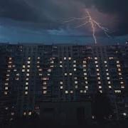 Интердевочка Gspd