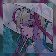 Пистолет Одиночества Slowed