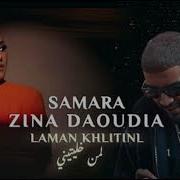 Zina Daoudia Remix Mp3 Indir