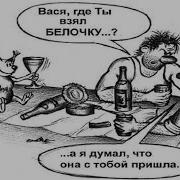 Белочка Влад Нежный