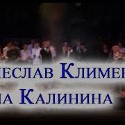 Ветер Последние Листья Все Унесет Станет На Сердце Опять Холодней