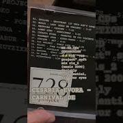 Dj Project Альбом