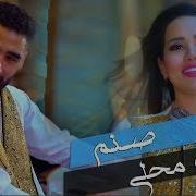 Sanam New Afghan Song