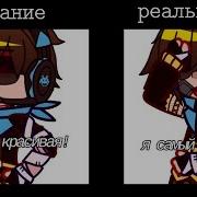 Ахах Простите Идеальный Мир