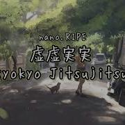 Kyokyo Jitsujitsu Nano Ripe