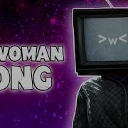 Tv Woman Song Official Video Tv Woman Song Official Video Mrfuzzy