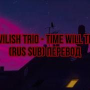 Devilish Trio Time Will Tell Перевод