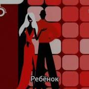 Comedy Club Заставка После Рекламы