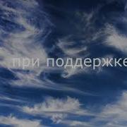 1917 Скачать Трейлер На Русском