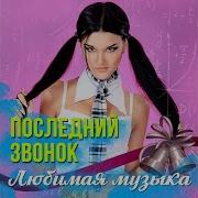 Игорек Эти Слезы Твои