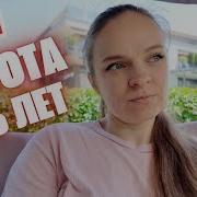 Шестнадцати Летние