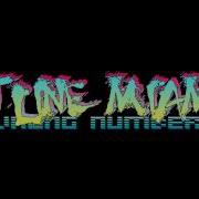 Hotline Miami 2 Wrong Number Narc