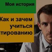 Зачем И Как Обучаться Инвестированию Мой Онлайн Курс Алгоритм Биржевой Торговли