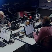 Подкасты Стиллавин И Его Друзья
