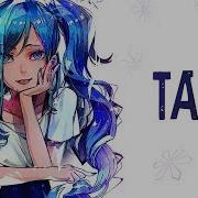 Nightcore Taki Taki Lyrics