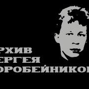 Старая Кассета Медляков