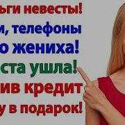 Рассказы Из Жизни Сборник