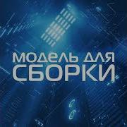 Михаил Кликин Один