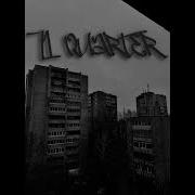Рыночные Отношения Бит Бас Type Beat