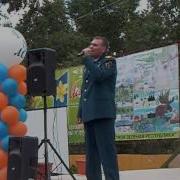 Виа Пламя Марш Пожарных