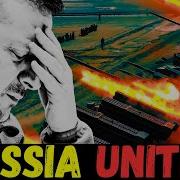 Стоп А Как Это Произошло